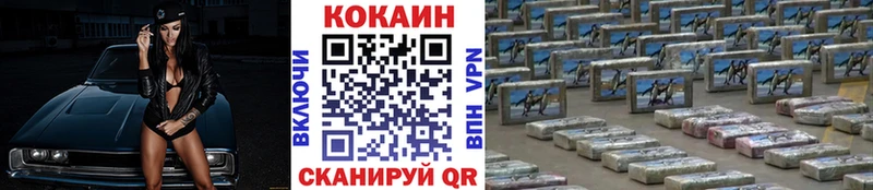 COCAIN Эквадор  цена наркотик  Амурск 