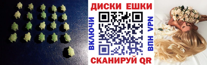 Экстази louis Vuitton  Амурск 