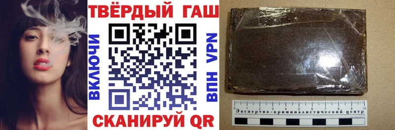 ГАШ ice o lator  Амурск 