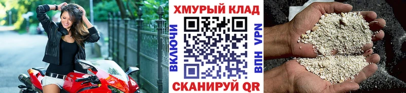 наркошоп  Амурск  ГЕРОИН Heroin 