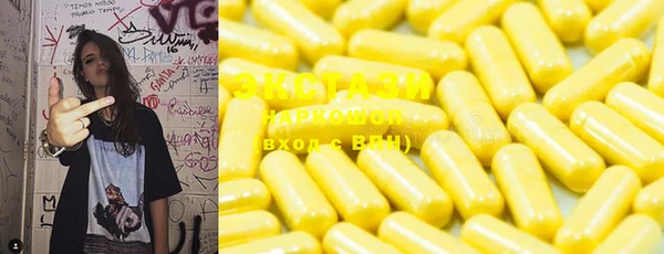 марки lsd Алзамай