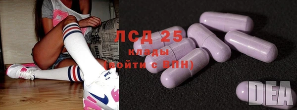 марки lsd Алзамай