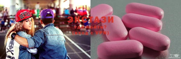 эйфоретик Алексин
