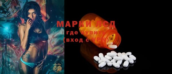 эйфоретик Алексин