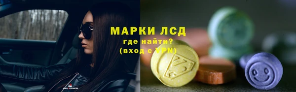 эйфоретик Алексин