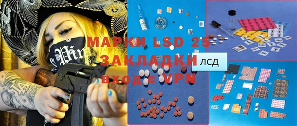 марки lsd Алзамай