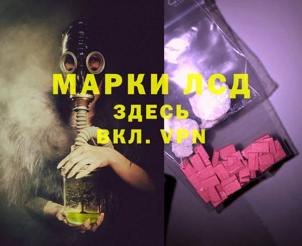 марки lsd Алзамай