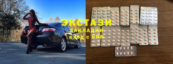 стаф Алексеевка