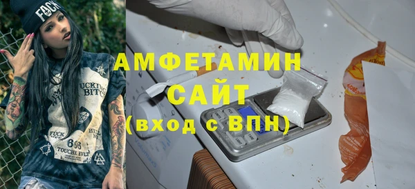 стаф Алексеевка
