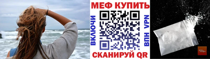 Мефедрон 4 MMC  как найти закладки  Амурск 