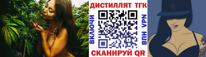 ТГК гашишное масло OMG вход Амурск даркнет сайт